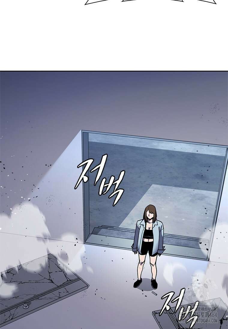 투불 38화 74