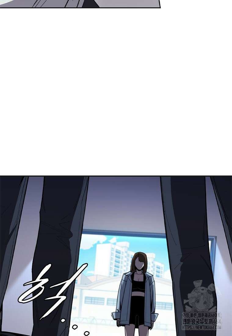 투불 38화 81