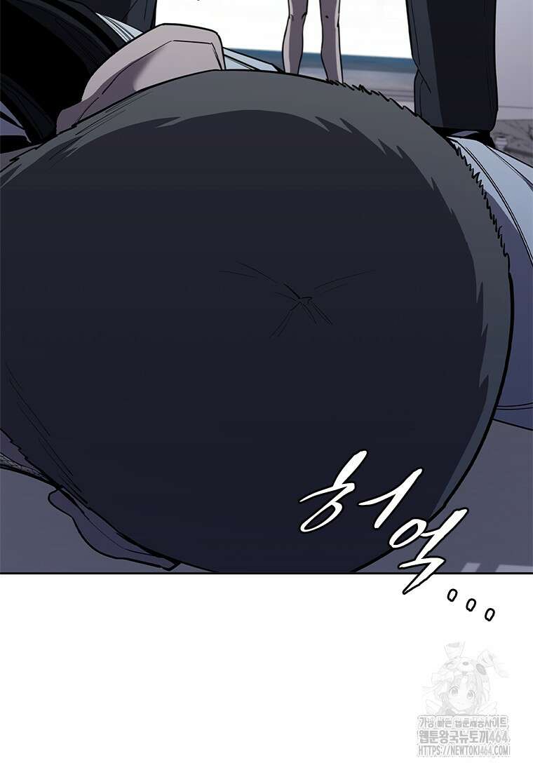투불 38화 82