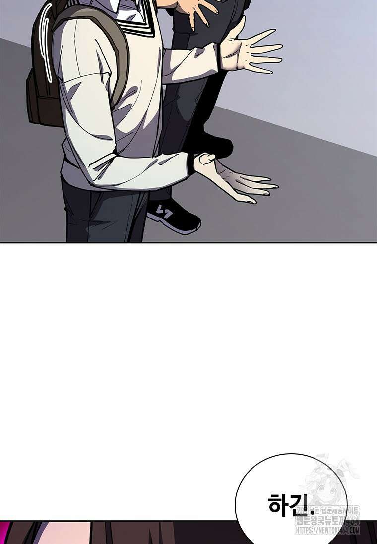 투불 38화 87
