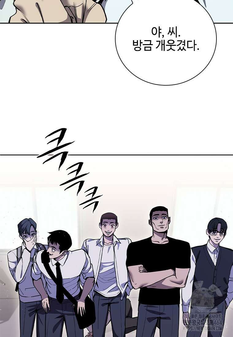 투불 38화 90