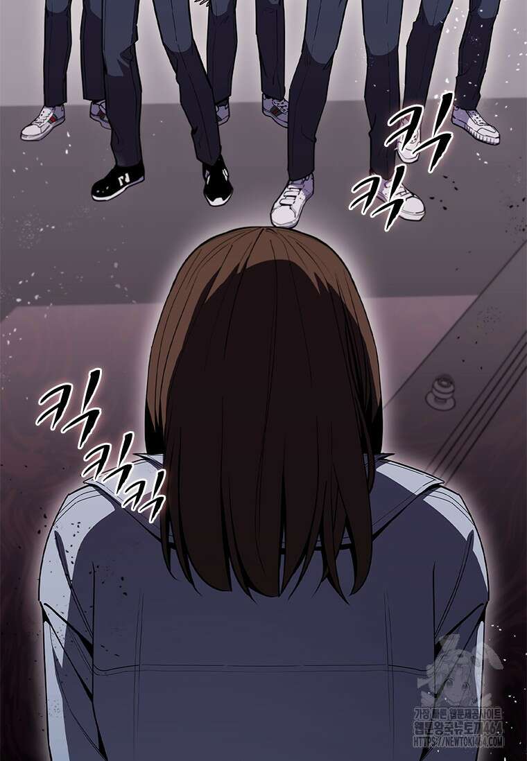 투불 38화 91