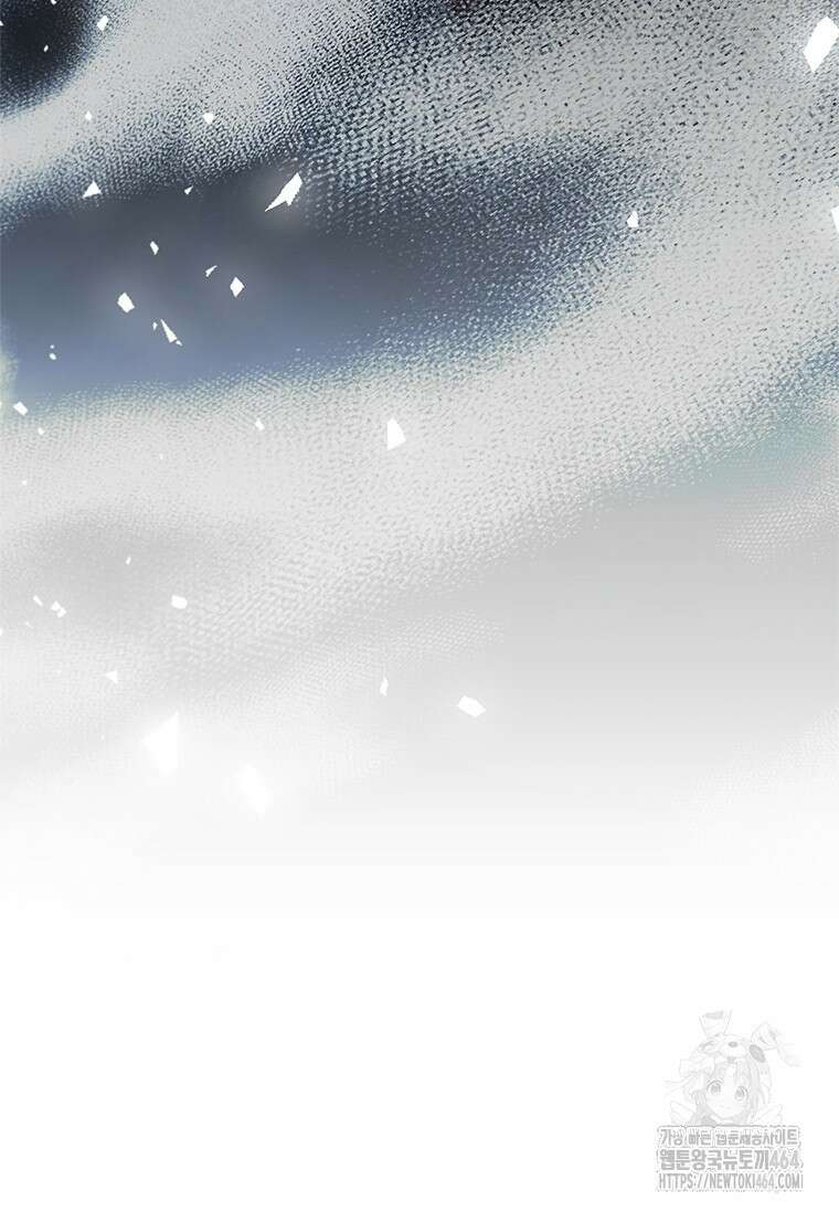 투불 38화 98