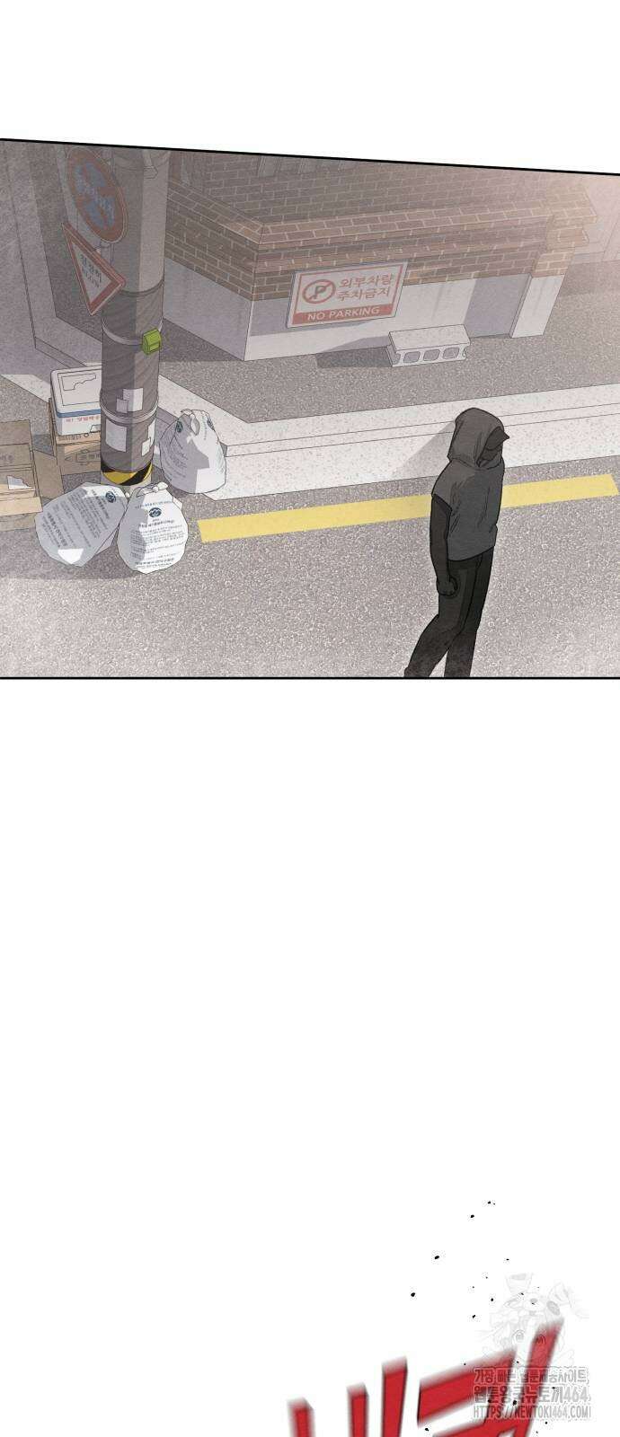 청춘계시록 96화 10