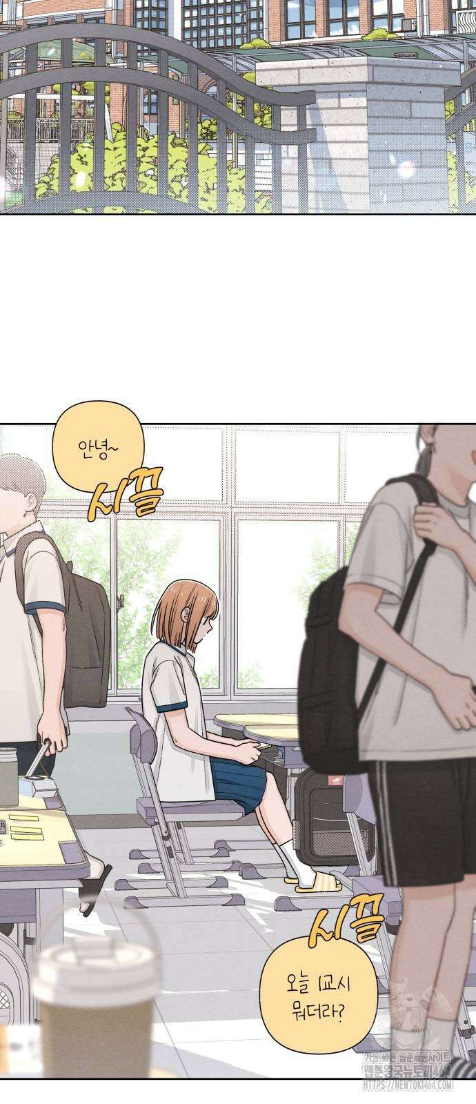 청춘계시록 96화 18