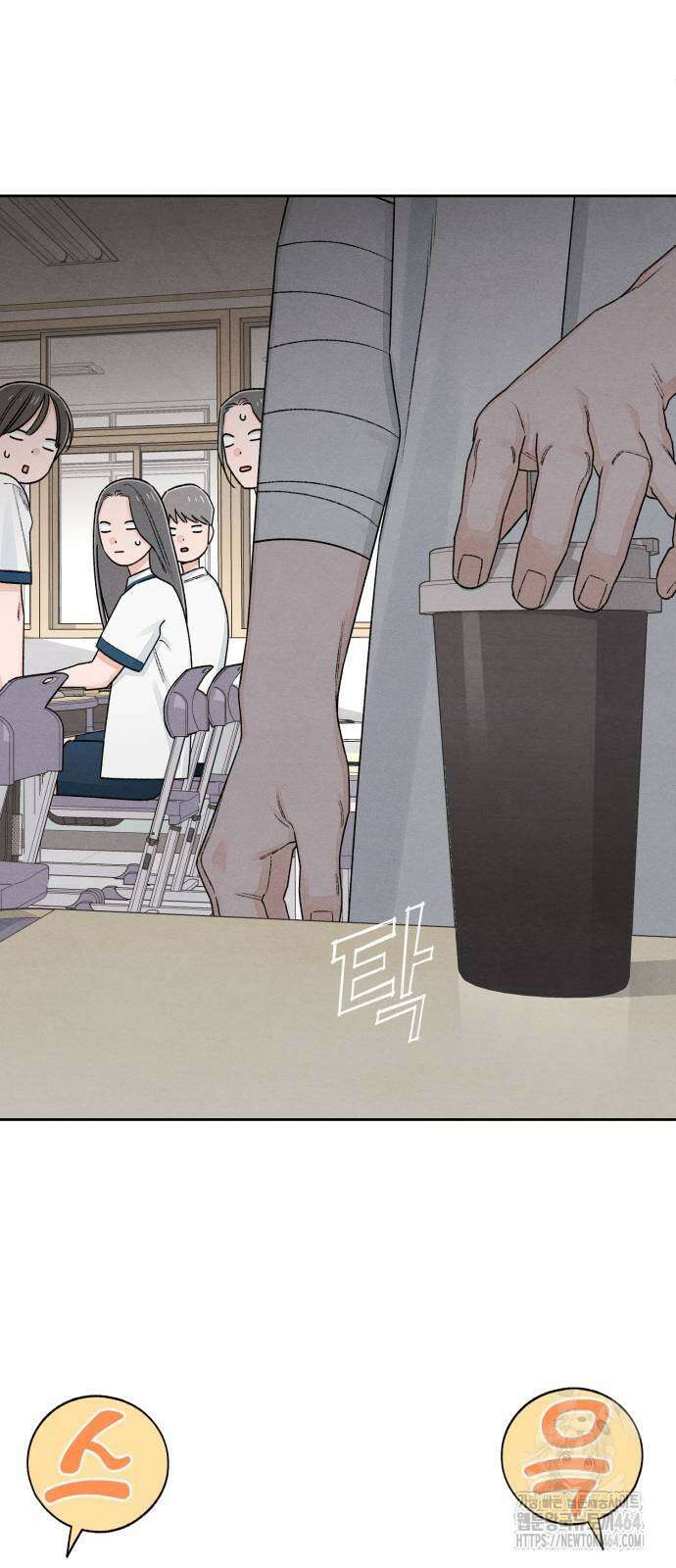 청춘계시록 96화 28
