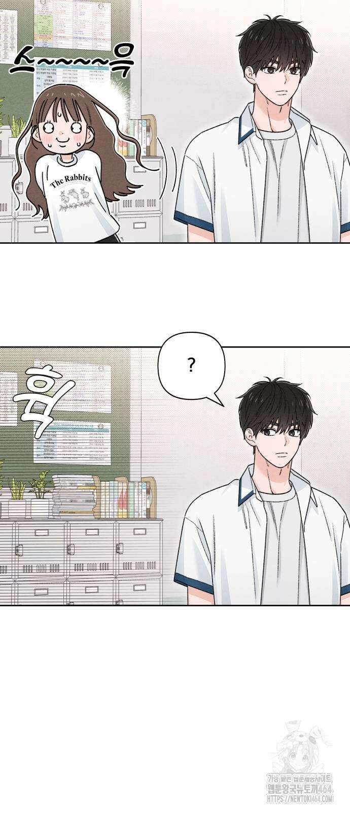 청춘계시록 96화 37