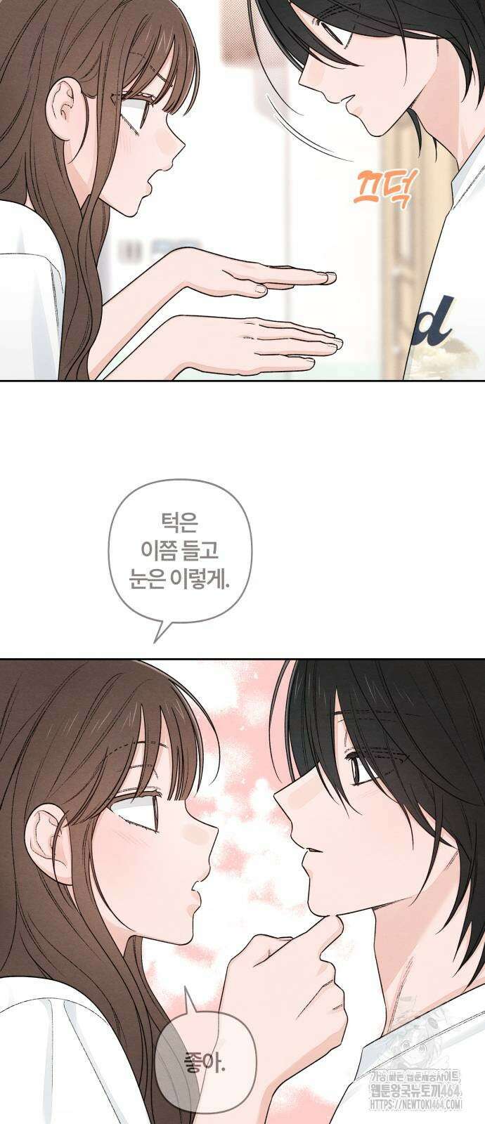 청춘계시록 96화 56