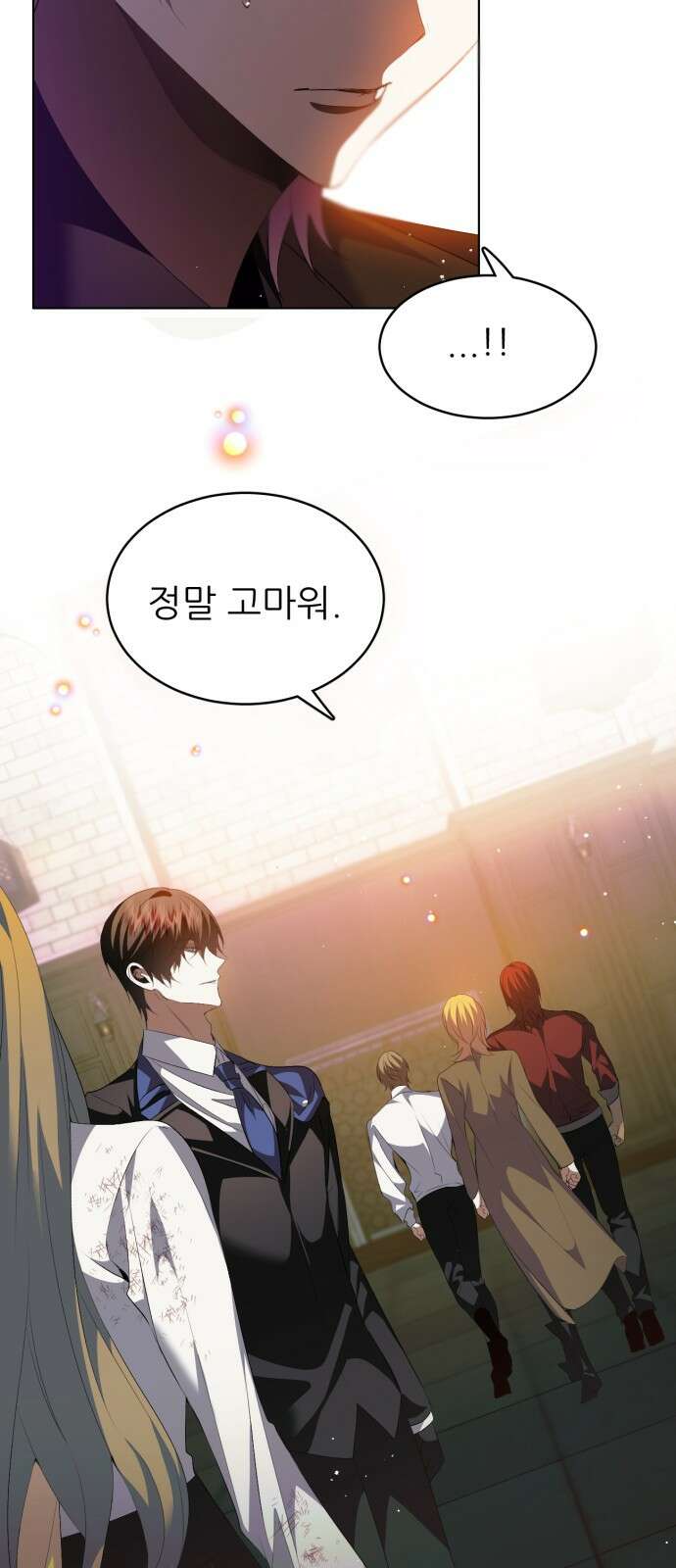 제로게임 [405] 욕망 2