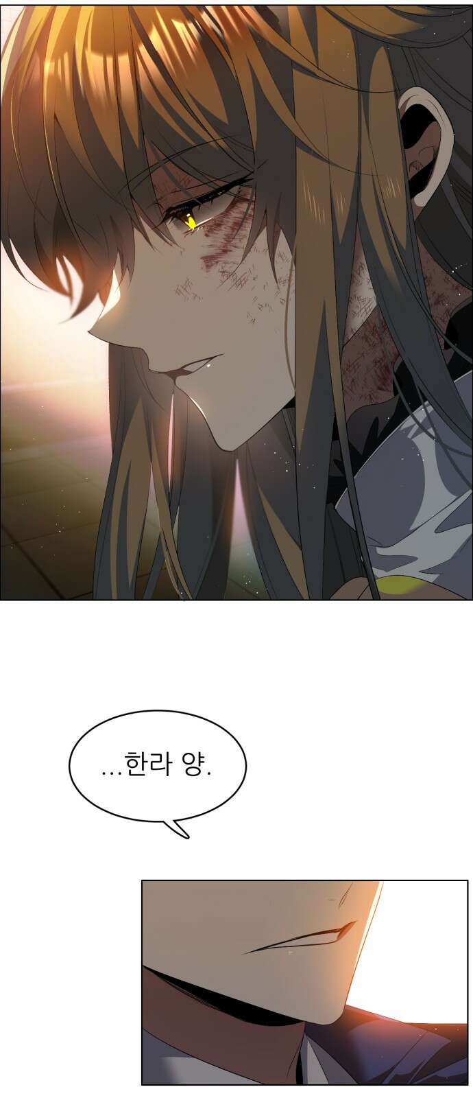 제로게임 [405] 욕망 24