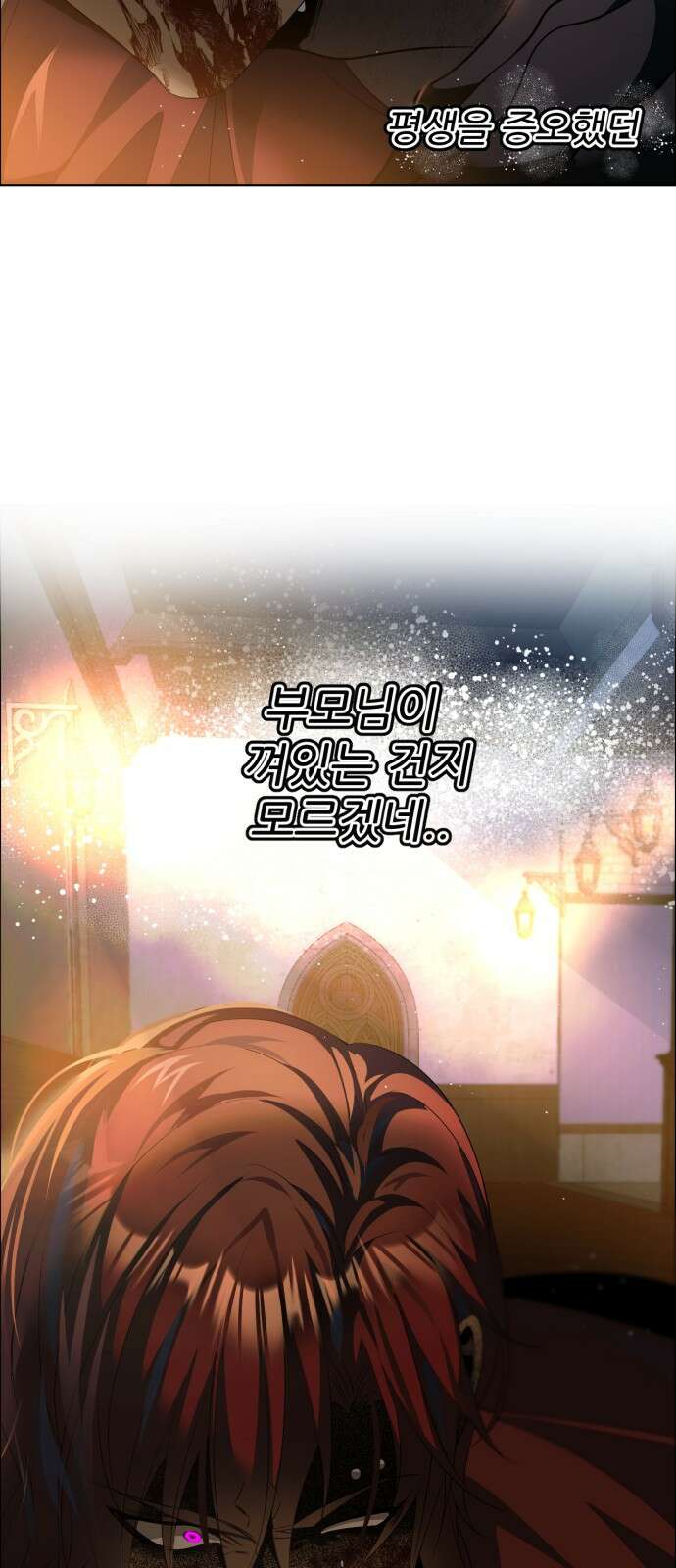 제로게임 [405] 욕망 49