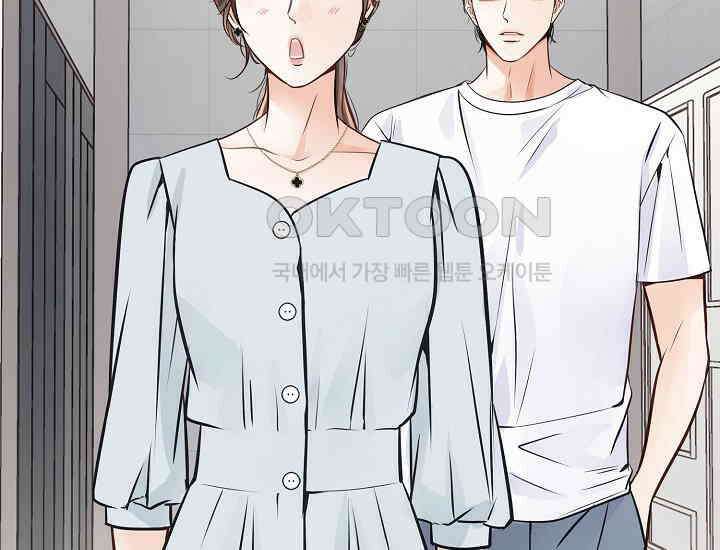 예쁘게 우는 남자 87화 4
