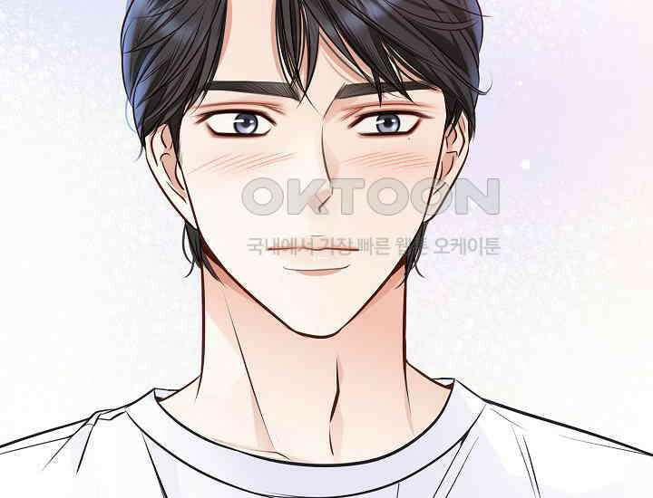 예쁘게 우는 남자 87화 8