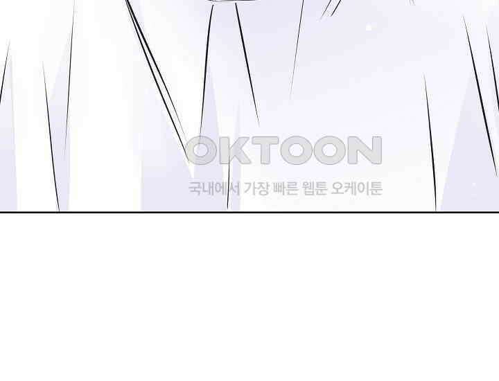 예쁘게 우는 남자 87화 9