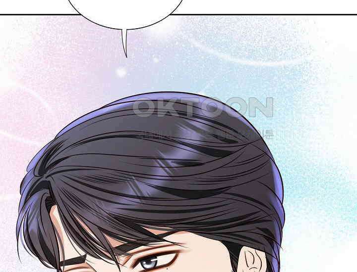 예쁘게 우는 남자 87화 14