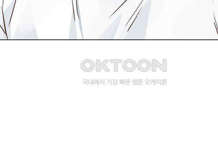 예쁘게 우는 남자 87화 16
