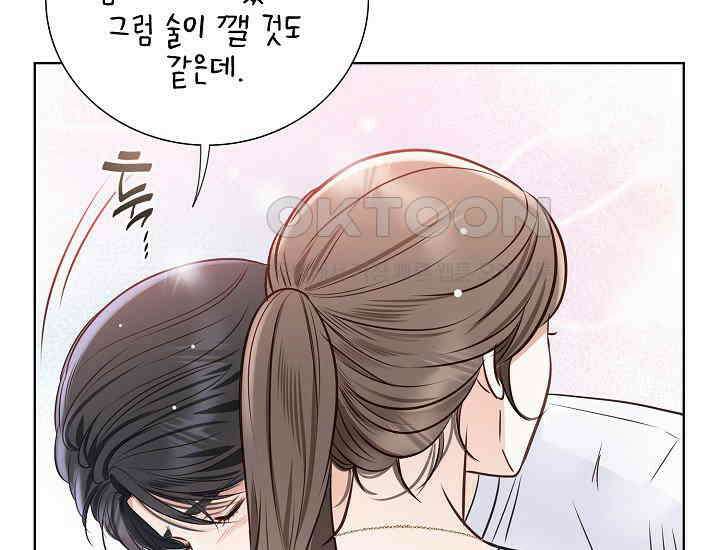 예쁘게 우는 남자 87화 21