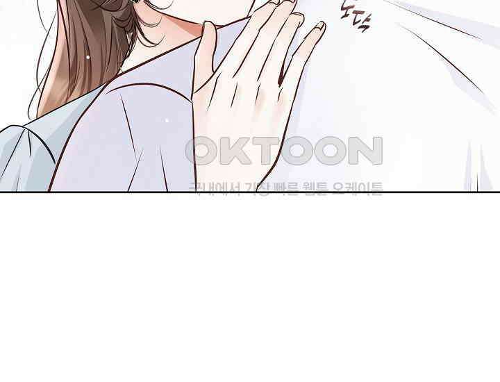 예쁘게 우는 남자 87화 25
