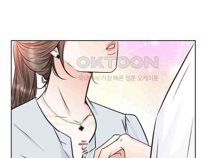 예쁘게 우는 남자 87화 27