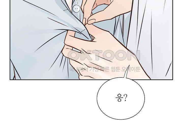 예쁘게 우는 남자 87화 28
