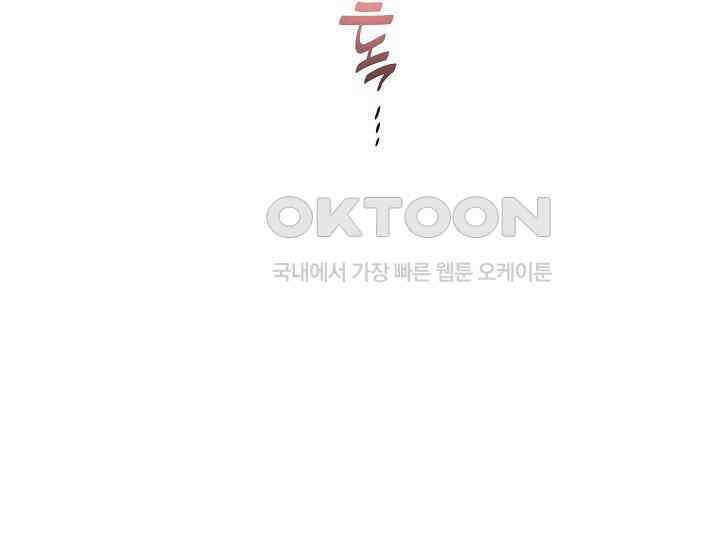 예쁘게 우는 남자 87화 29