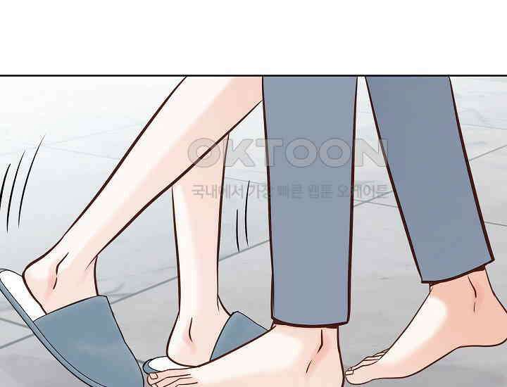 예쁘게 우는 남자 87화 30
