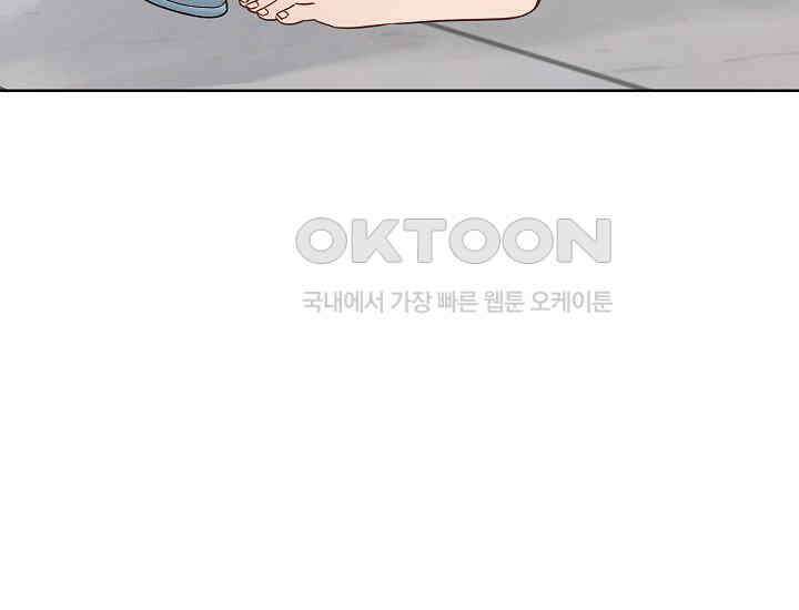 예쁘게 우는 남자 87화 31