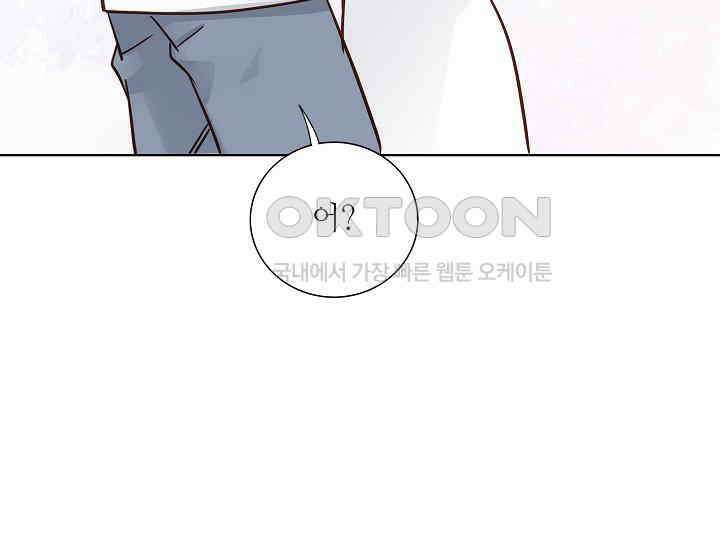 예쁘게 우는 남자 87화 37