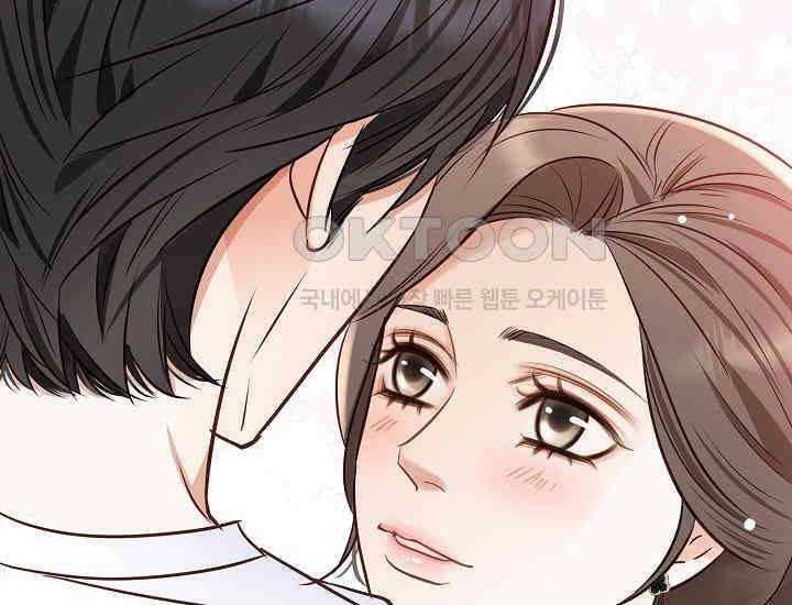 예쁘게 우는 남자 87화 39