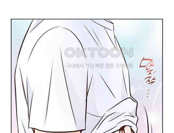 예쁘게 우는 남자 87화 45
