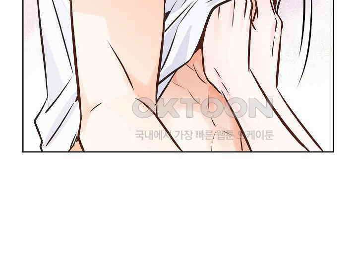 예쁘게 우는 남자 87화 46