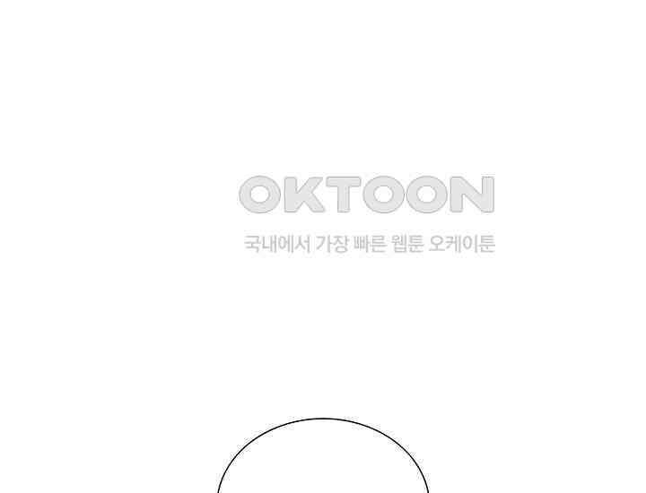 예쁘게 우는 남자 87화 47