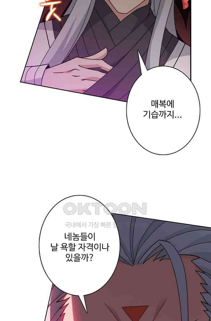 투파창궁 587화 5