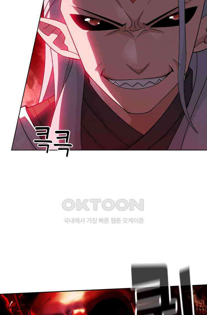 투파창궁 587화 6