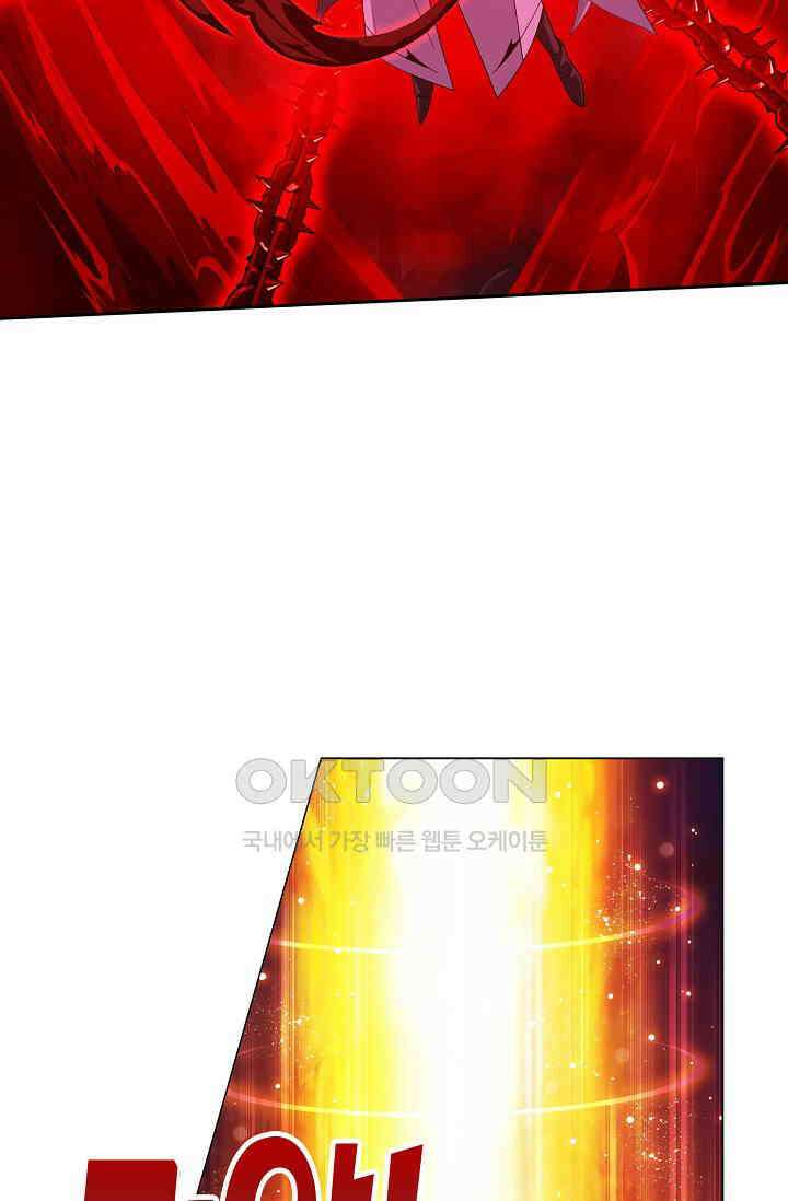 투파창궁 587화 8
