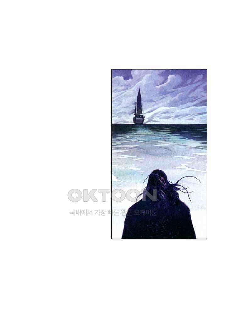 풍운 624화 밝혀진 음모와 진실 13