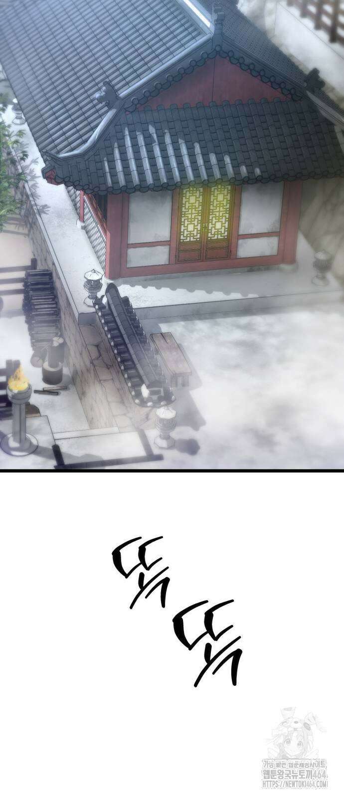 사부님들이 구독 중 15화 22