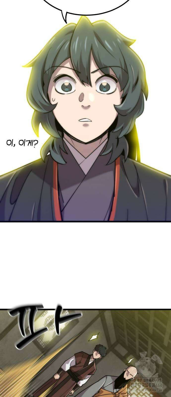 사부님들이 구독 중 15화 66