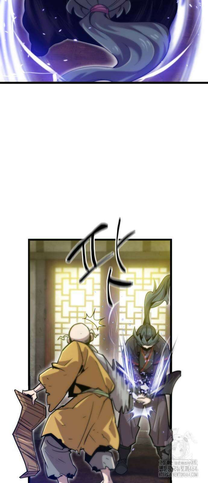 사부님들이 구독 중 15화 82