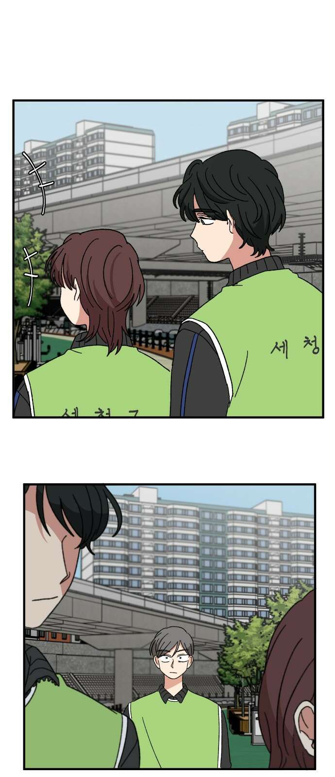 천만청춘 18화 2