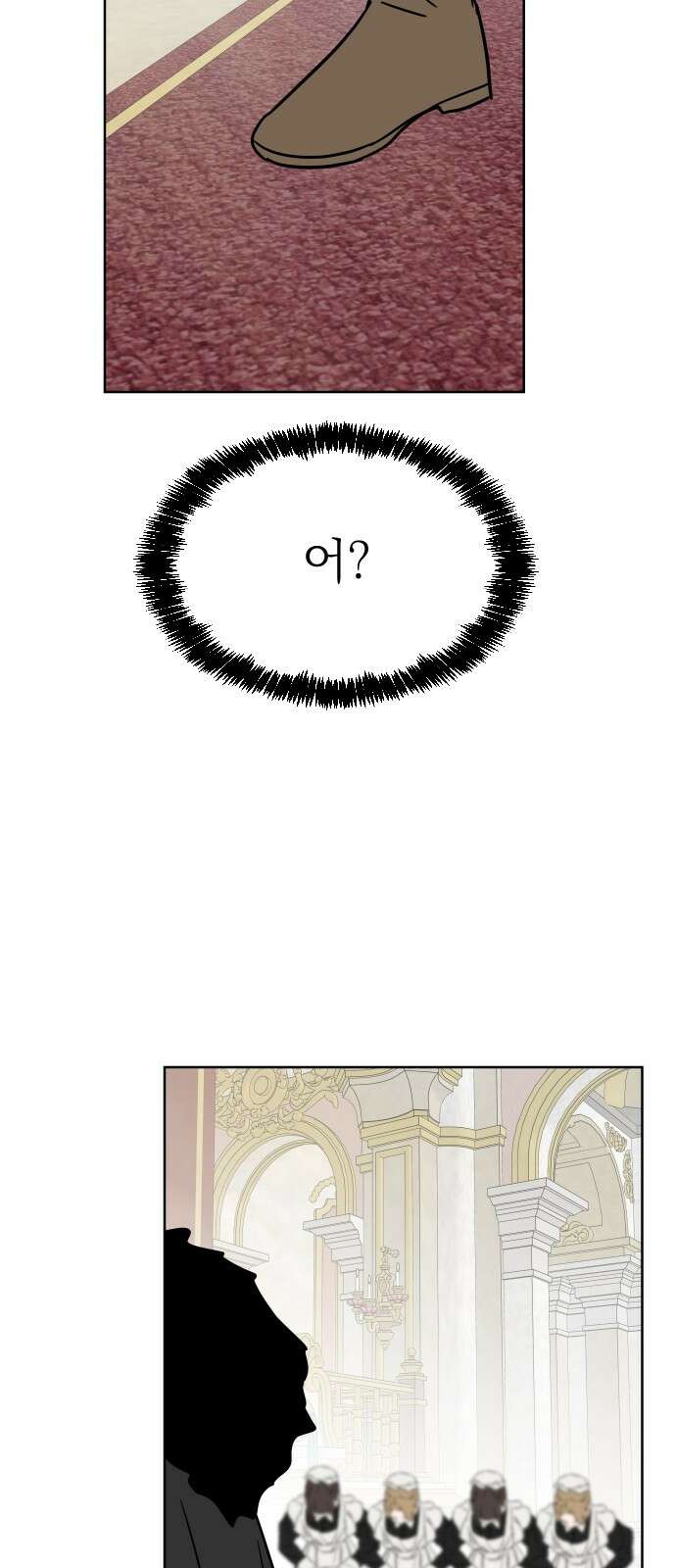 사장님과 공주님 19화 공주와 왕자 71