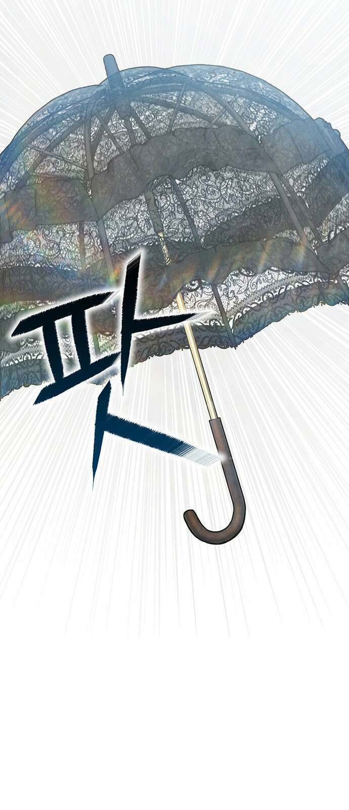 귀혼 7화 23