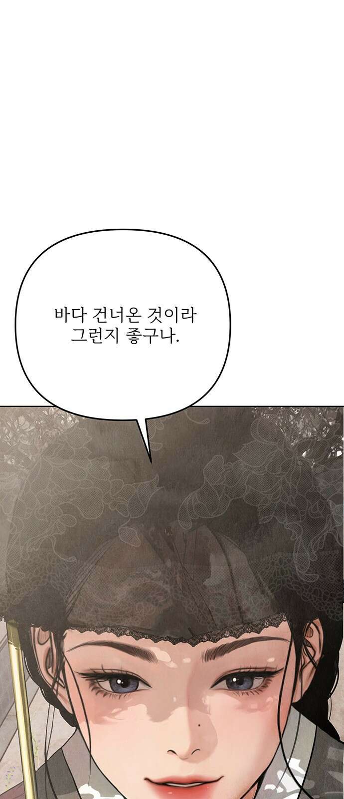 귀혼 7화 25