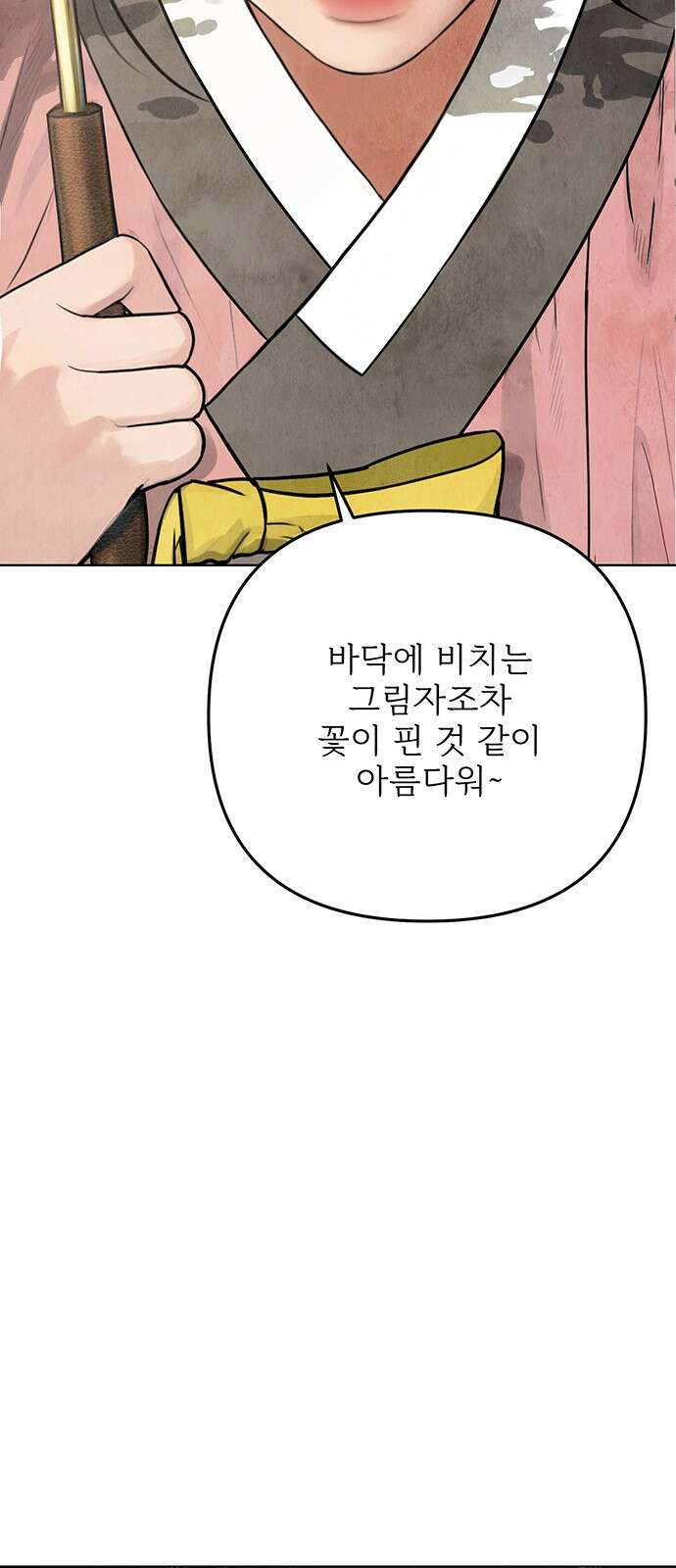 귀혼 7화 26