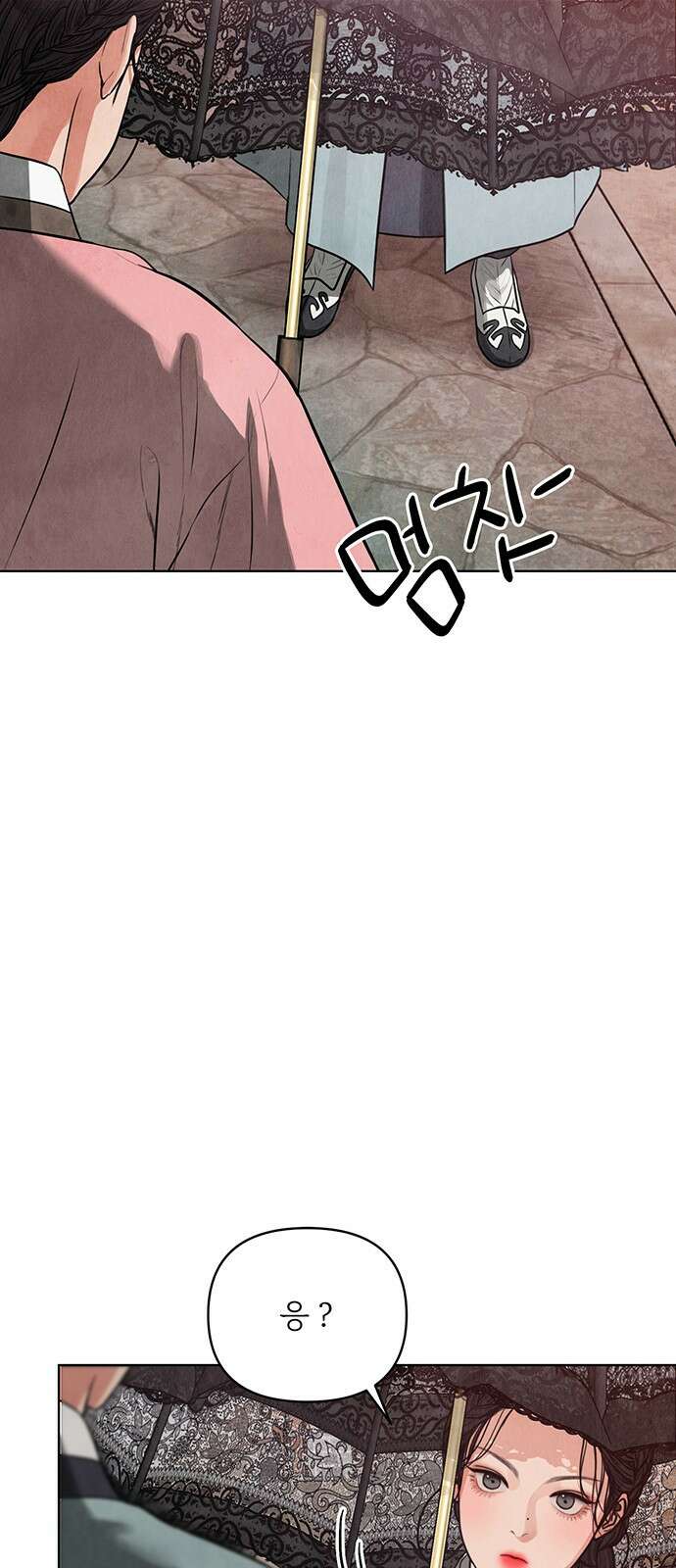 귀혼 7화 27