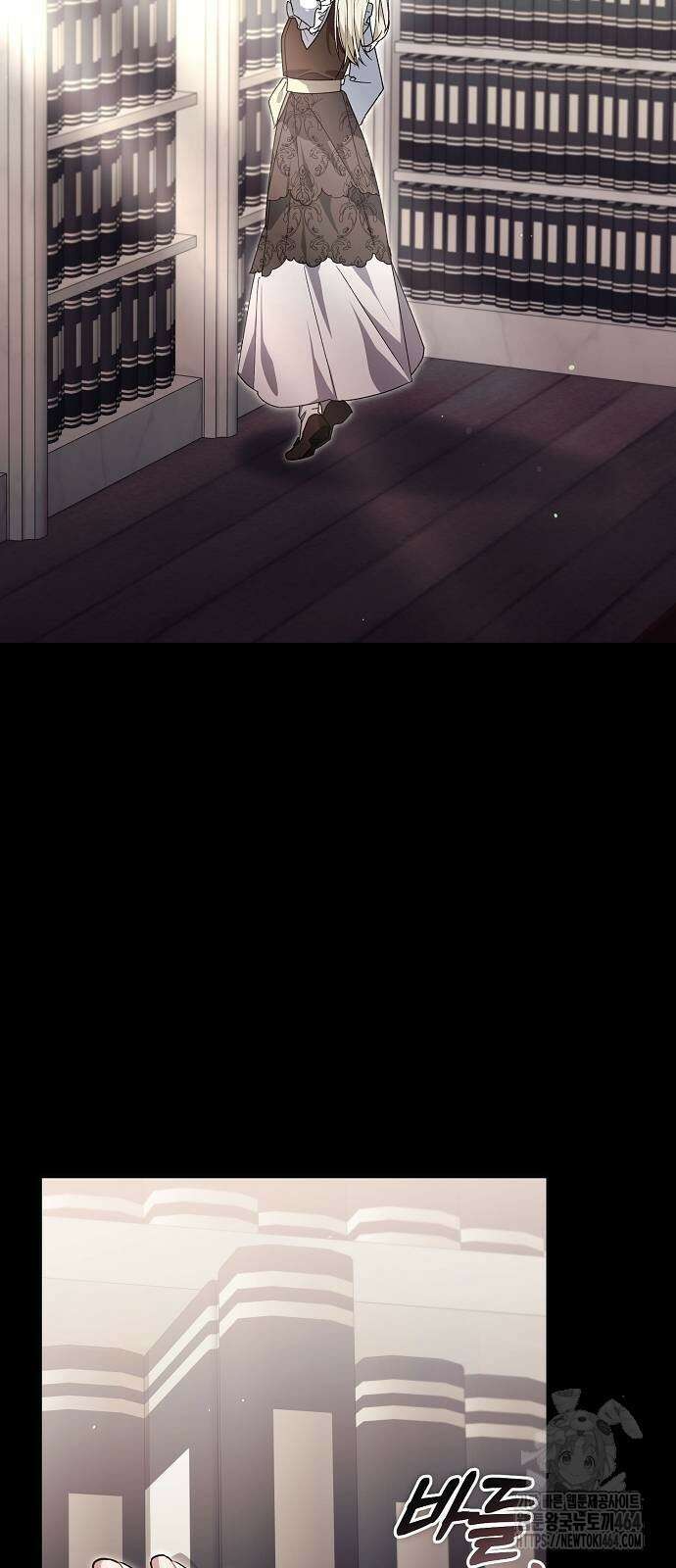 피폐물 남주에게 꽃길을 61화 6