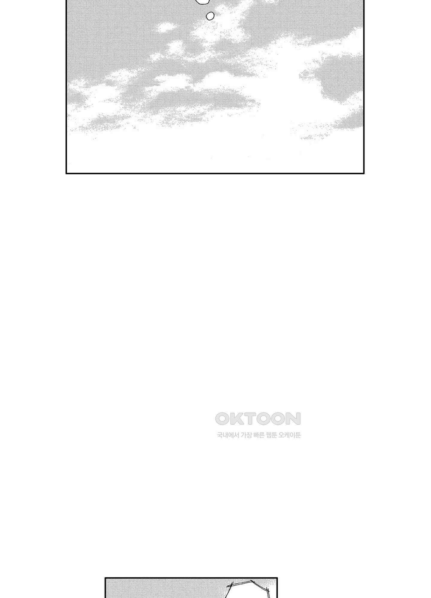 신데렐라 콤플렉스 62화 8