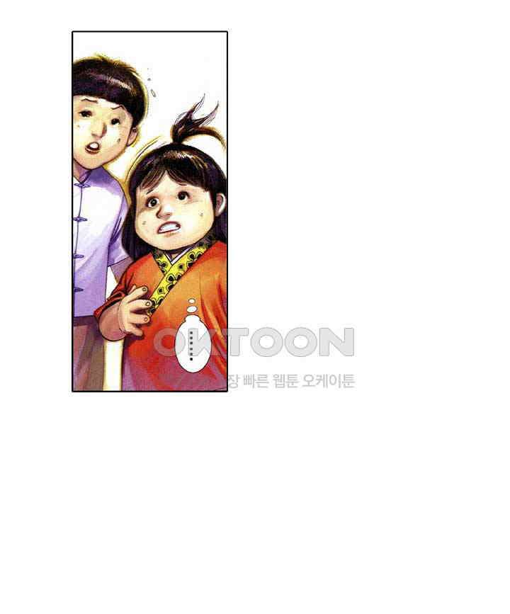 풍운 632화 내려놓을 수 없는 무기 24
