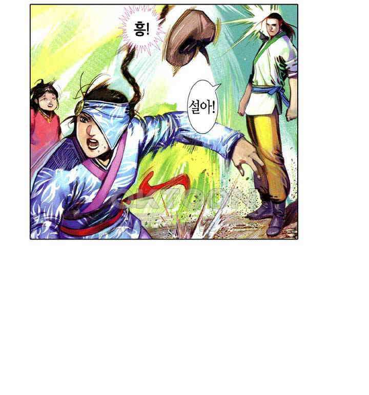 풍운 632화 내려놓을 수 없는 무기 26