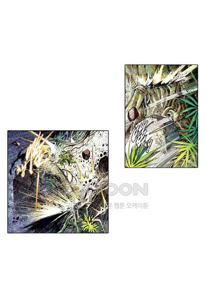 풍운 633화 조심경조 18